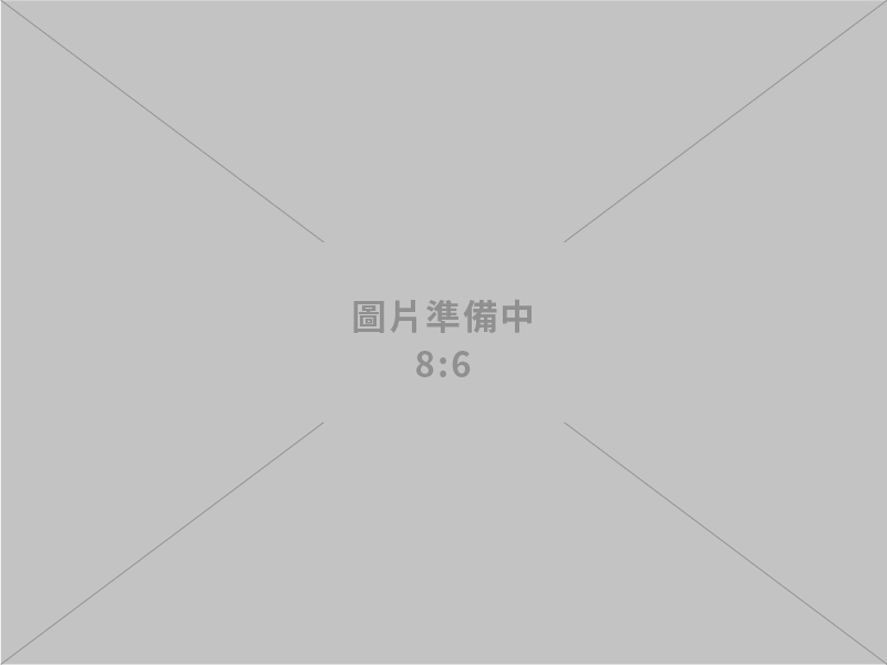 量測企業有限公司